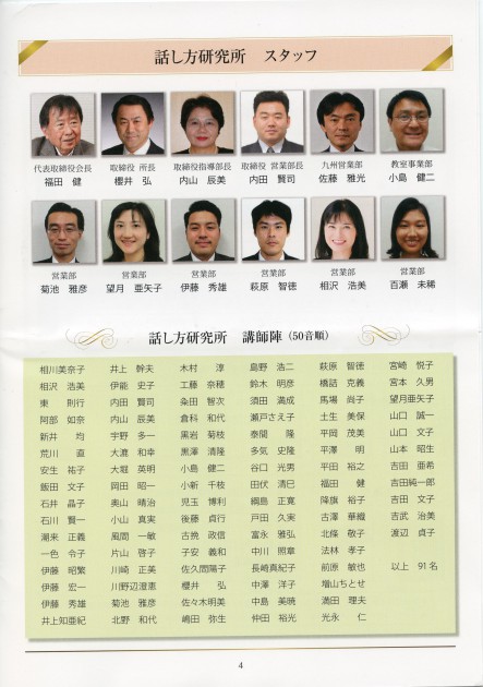 Image2-6
